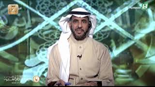 برنامج (فتاوى) (162) لمعالي الشيخ صالح الفوزان بتاريخ [1439-04-23] - كبار العلماء