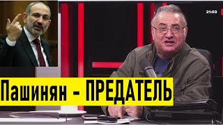 Багдасаров ЖЁСТКО о Карабахе! Правда о которой МОЛЧАТ
