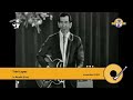 Trini Lopez - La Bamba (1963)