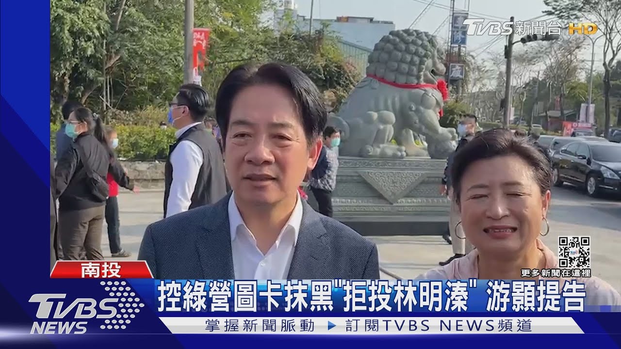 首戰先打預防針？　賴清德：南投要贏有困難