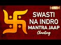 Swasti Na Indro Vriddha Shravah Shanti Mantra Morning Chant Vedic Mantra Swastik Mantra