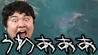 【SEKIRO/隻狼】白蛇のトラウマ再来【PS4】#25