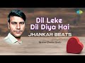 Dil Leke Dil Diya Hai | Gulshan Jhankar Studio | Hindi Cover Song | Saregama Open Stage