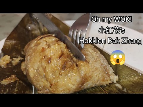 Hokkien Bak Chang - Authentic Glutinous Rice Dumpling recipe
