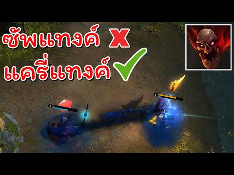 Hon ตัวแปลกคนเล่นน้อยบ้าง - Ichor