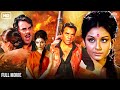 Dharmendra Sharmila Tagore KI Yaadgaar Blockbuster Film Action Crime Movies YAKEEN MOVIE
