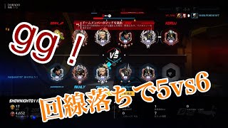[オーバーウォッチ]回線落ちで5対6に！それでも頑張った試合！