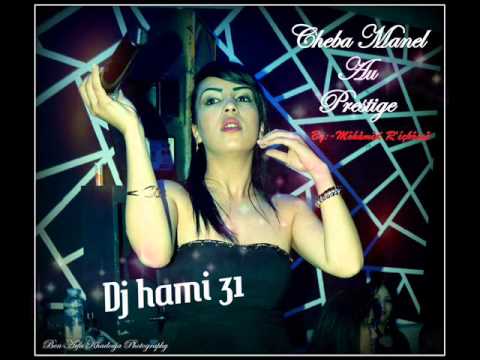 CHEBA MANEL 2014 -HAD EL ACHK E'TALI (platinum)