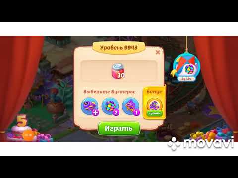 Homescapes 9941, 9942, 9943, 9944 level #homescapes