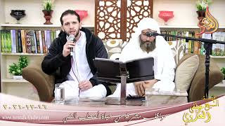 مواقف مشرقة من حياة أصحاب النبي أنس بن النضر للشيخ محمد مصطفي العدوي بتاريخ 16-12-2021