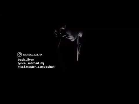 Mirdad Mj - ( Jiyan ) 2020 میرداد ئێم جەی - ژیـــــــــانـ