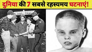 Download lagu 7 Biggest Unsolved Mysteries in the World | The File mp3 Download lagu 7 Biggest Unsolved Mysteries in the World | The File mp3