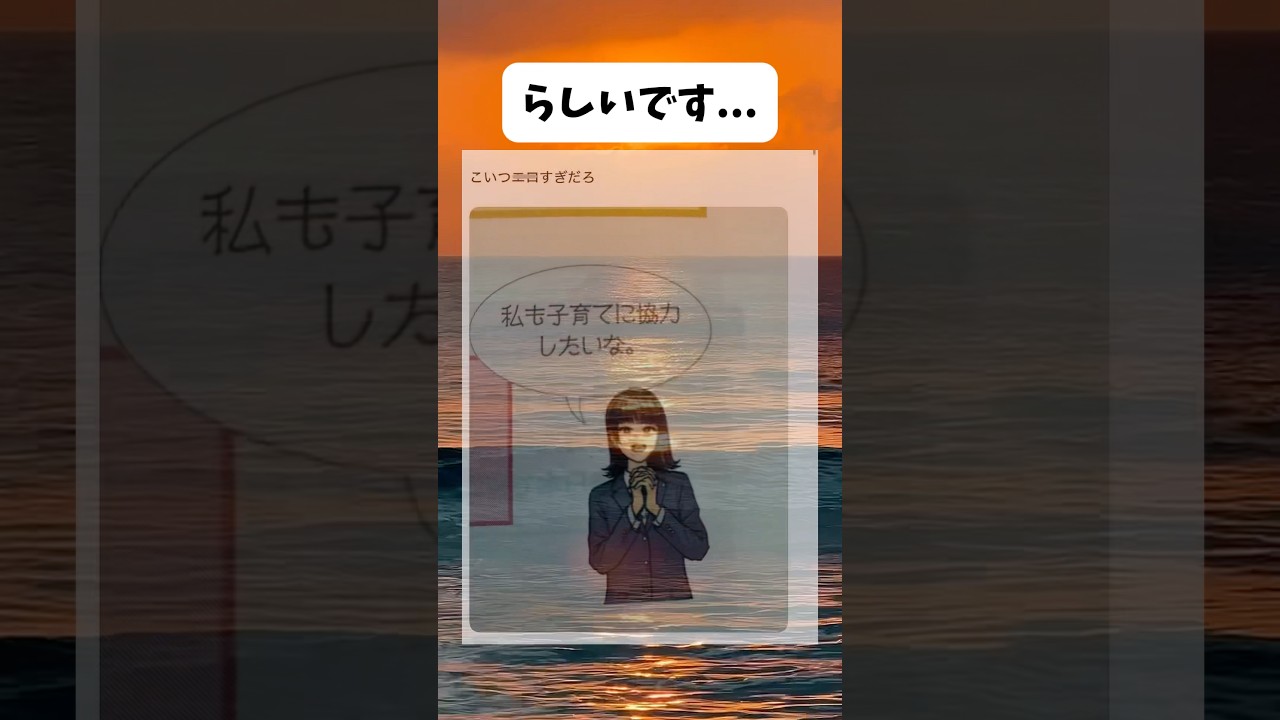 どんな生徒だよw#おもしろ #おすすめ #shorts