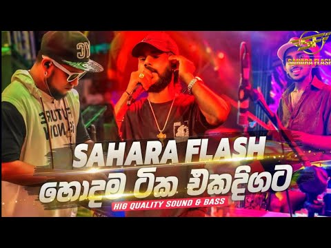 Sahara Flash medley 🔥 Chamara Weerasinghe Sinhala Song  🎶