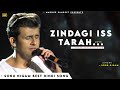 Zindagi Is Tarah Se Lagne Lagi Sad Song Sonu Nigam ज़िंदगी इस तरह से ल