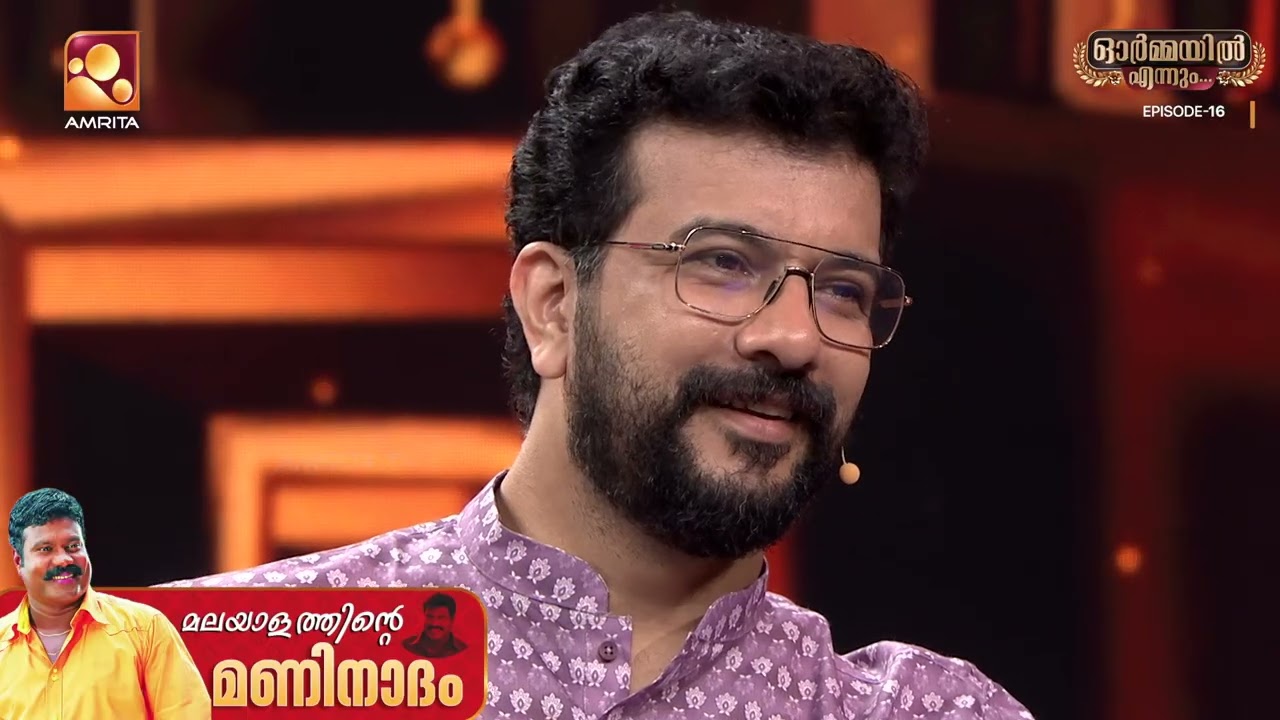 ചിരിയും ചിന്തയും ഒരുപോലെ സമ്മാനിച്ച മഹാനായ കലാകാരൻ