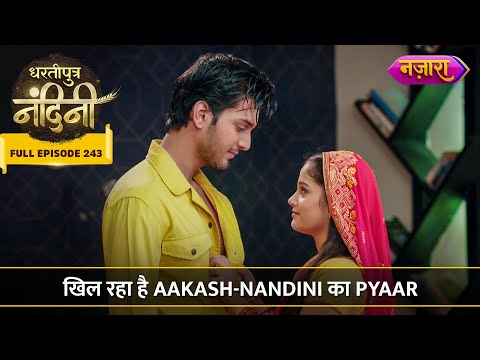 Khil Raha Hain Aakash-Nandini Ka Pyaar | FULL EPISODE- 243 | Dhartiputra Nandini