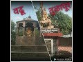Chhatrapati  Sambhaji Maharaj Samadhi