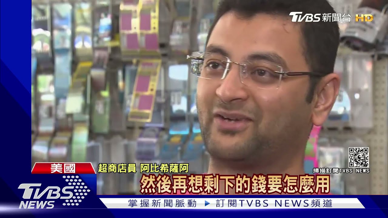 糊塗婦誤認沒中獎 彩券還店家竟中百萬美元
