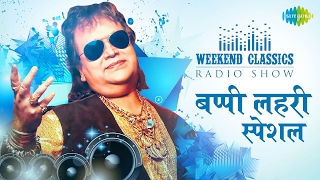 Weekend Classic Radio Show | Bappi Lahiri Special | De De Pyar De | Taki Oh Taki | Jawani Jan-E-Man