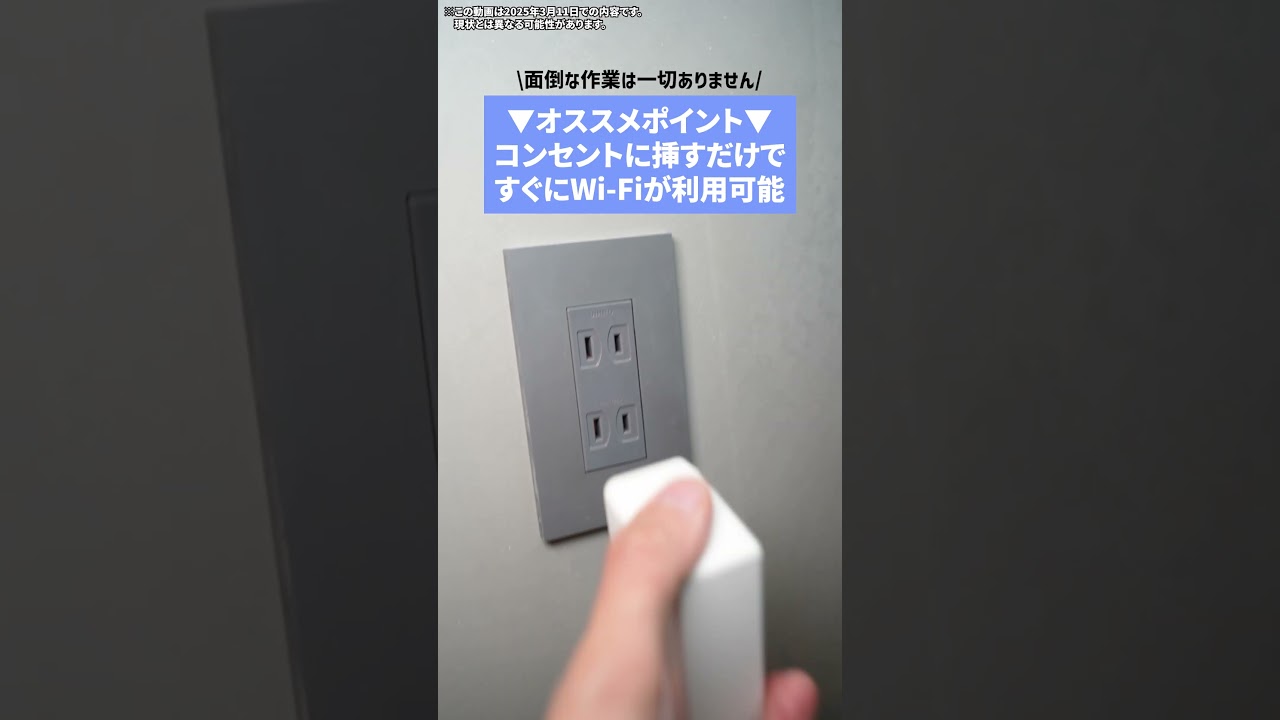 工事不要のホームルーター／Speed Wi-Fi HOME 5G L13レビュー