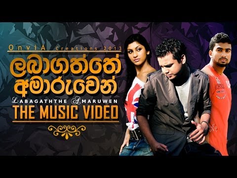 Yashan - Labagaththe Amaruwen Original Music Video