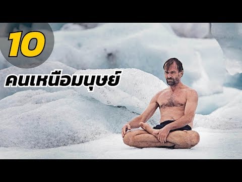 ผู้หญิงตื่นเต้นดวงตาทั้งสองข้าง หญิงเชื้อโรค mp3