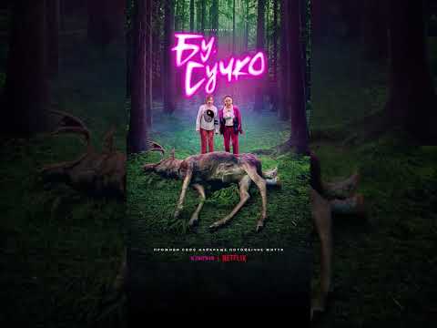 Мейсон Версав - відео обкладинка