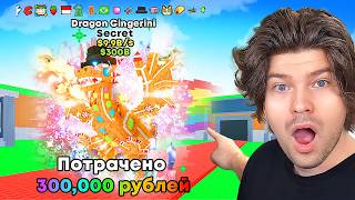 Roblox Update: Rigged Crafting System — Full Breakdown & Transcript