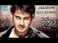 Mahesh Babu Pokiri Movie Jagadame Full Video Song IDream Kadapa