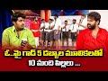 Hyper Aadi Top 5 Jabardasth Skits 23rd February 2024 Jabardasth ETV