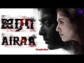 Megathoodham || AIRAA Tamil Movie MP3 Song