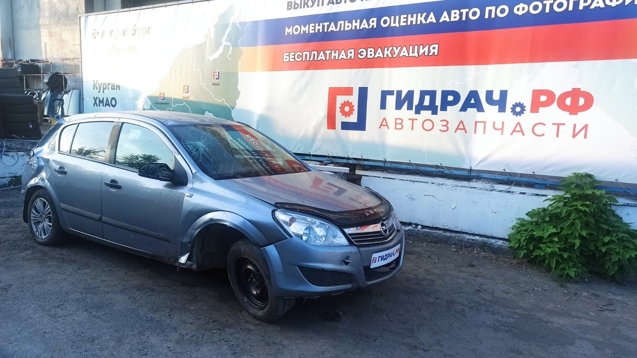 Спойлер переднего бампера правый Opel Astra H 1400413. Царапины.