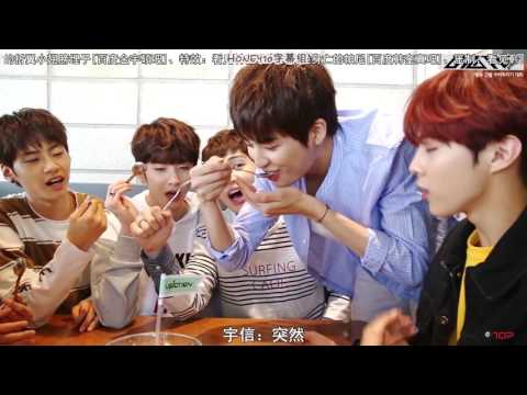 【Honey10字幕组】160517 U10TV ep50 - 這是關於刨冰的一角的視頻 (中字)