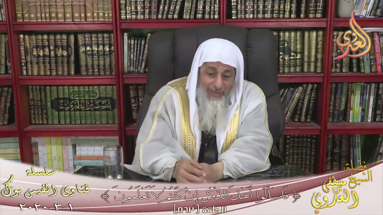 هل ثبت عن النبي شيء في التكبير عند قراءة أواخر القرآن من أول الضحى ؟ للشيخ مصط