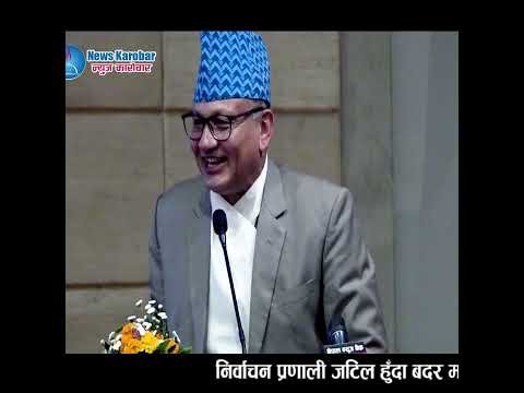 निर्वाचन प्रणाली जटिल हुँदा बदर मत बढेको छ : प्रमुख निर्वाचन आयुक्त कार्की (भिडियो सहित)