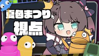 【R.E.P.O.】敵はお金。まつりのために消えてね💓【ホロライブ/夏色まつり】
