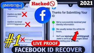 How To Recover Facebook Account Without Phone And OTP | Fb Hacked Id Recovery 2021| MALAYALAM