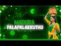 DJ Hersom Madura Palapalakkuthu Remix