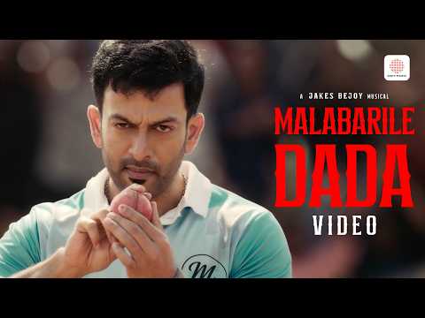 Malabarile Dada (Song)