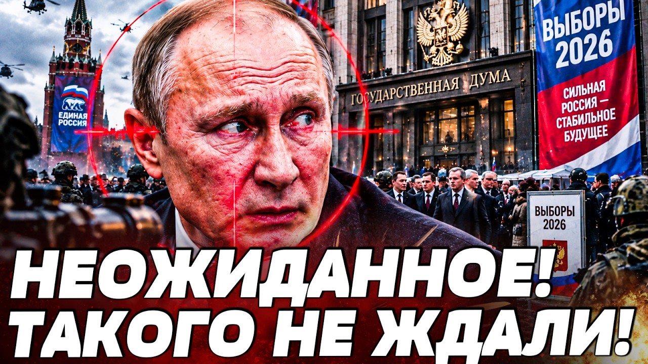 😱В ЭТОТ МОМЕНТ! ВЫБОРЫ ПОД ДУЛОМ ПИСТОЛЕТА: РУССКИХ НАСТИГЛА КРОВАВАЯ РЕАЛЬ