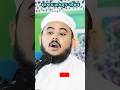বিউটিফুল মাশক্ব Beautiful Mashkul Quran Nazmussakib Hafez Nazmus Sakib T