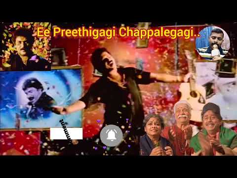 Ee Preethigagi Chappalegagi - Hatavadi | Ravichandran