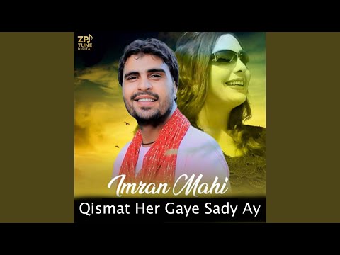 Qismat Her Gaye Sady Ay