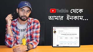 How Much Adsense Pay For 1000 Views On Youtube