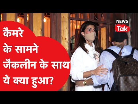 Jacqueline Fernandez की Mercedes और Sukesh अब हुआ बवाल !
