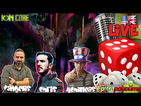 Ion Core - A Preview Video (EN) by Epitrapaizoume