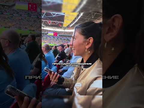 Этой блогерше пришло уведомление из будущего?! #футбол #лигачемпионов