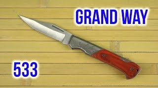 Grand Way 533 - відео 1
