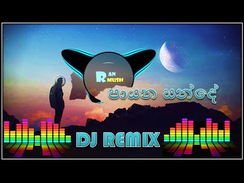 payana sande song dj remix       #ran music#            subscribe